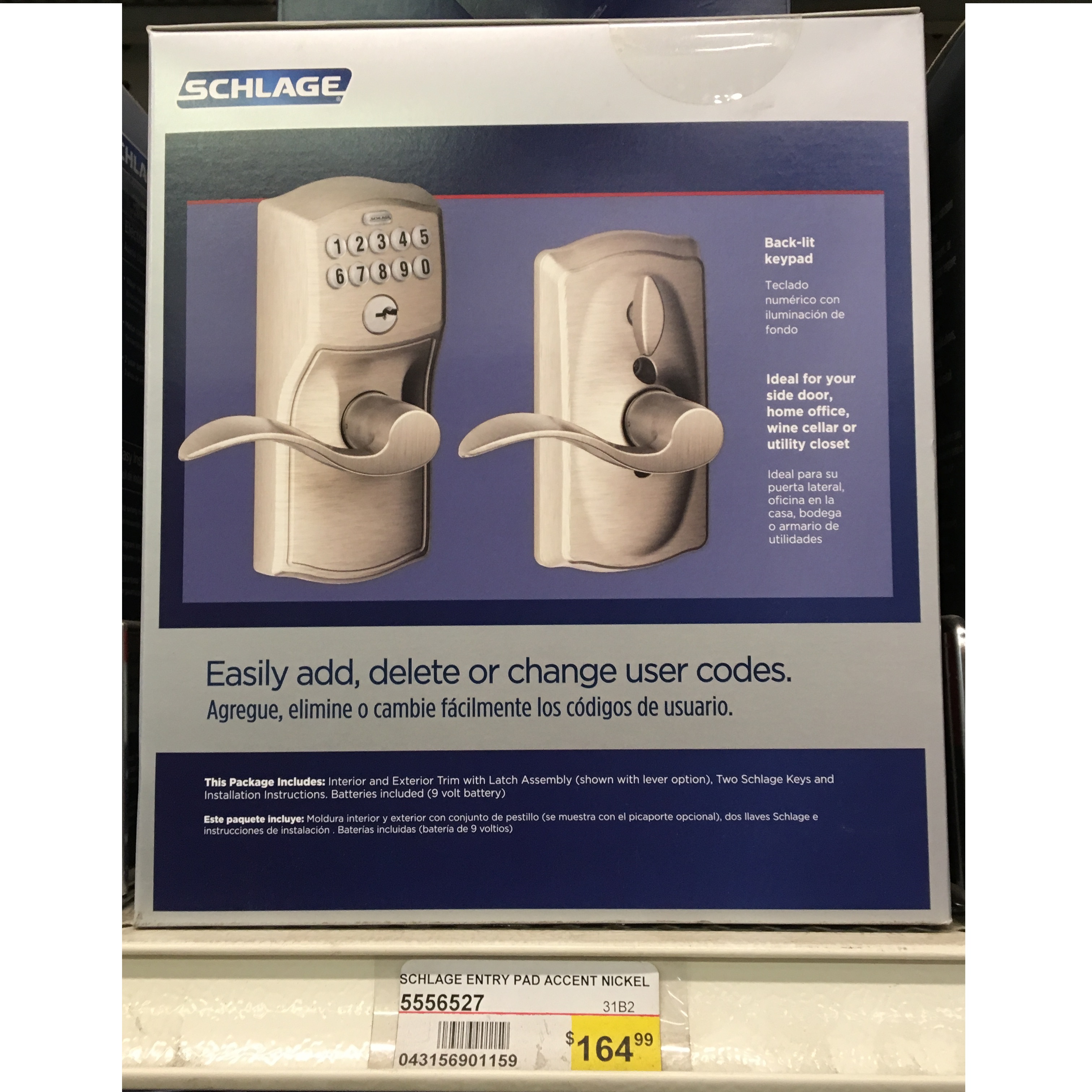 SCHLAGE ENTRY PAD ACCENT NICKEL