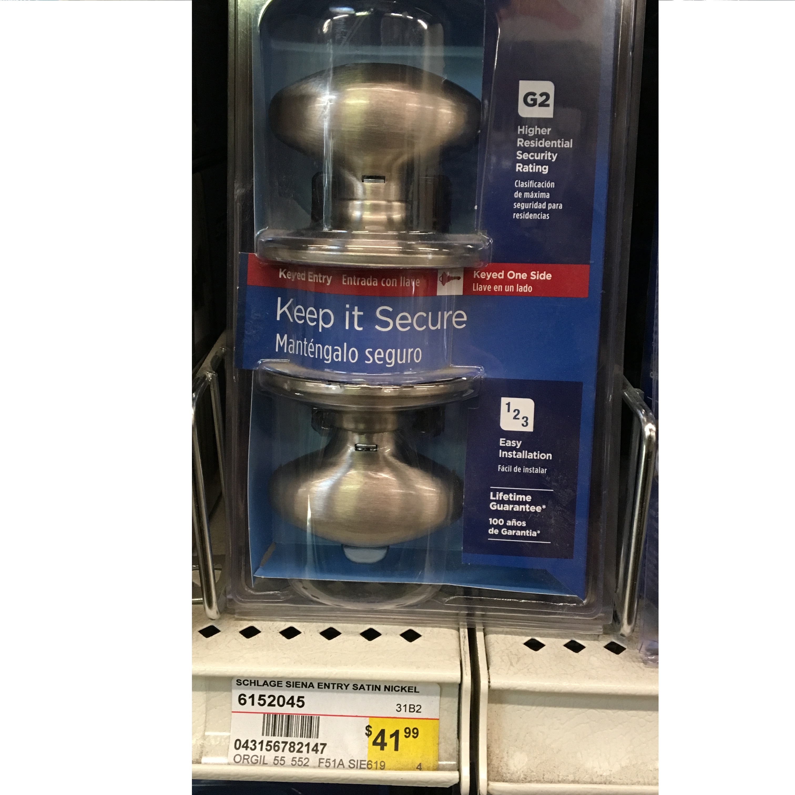 SCHLAGE SIENA ENTRY SATIN NICKEL