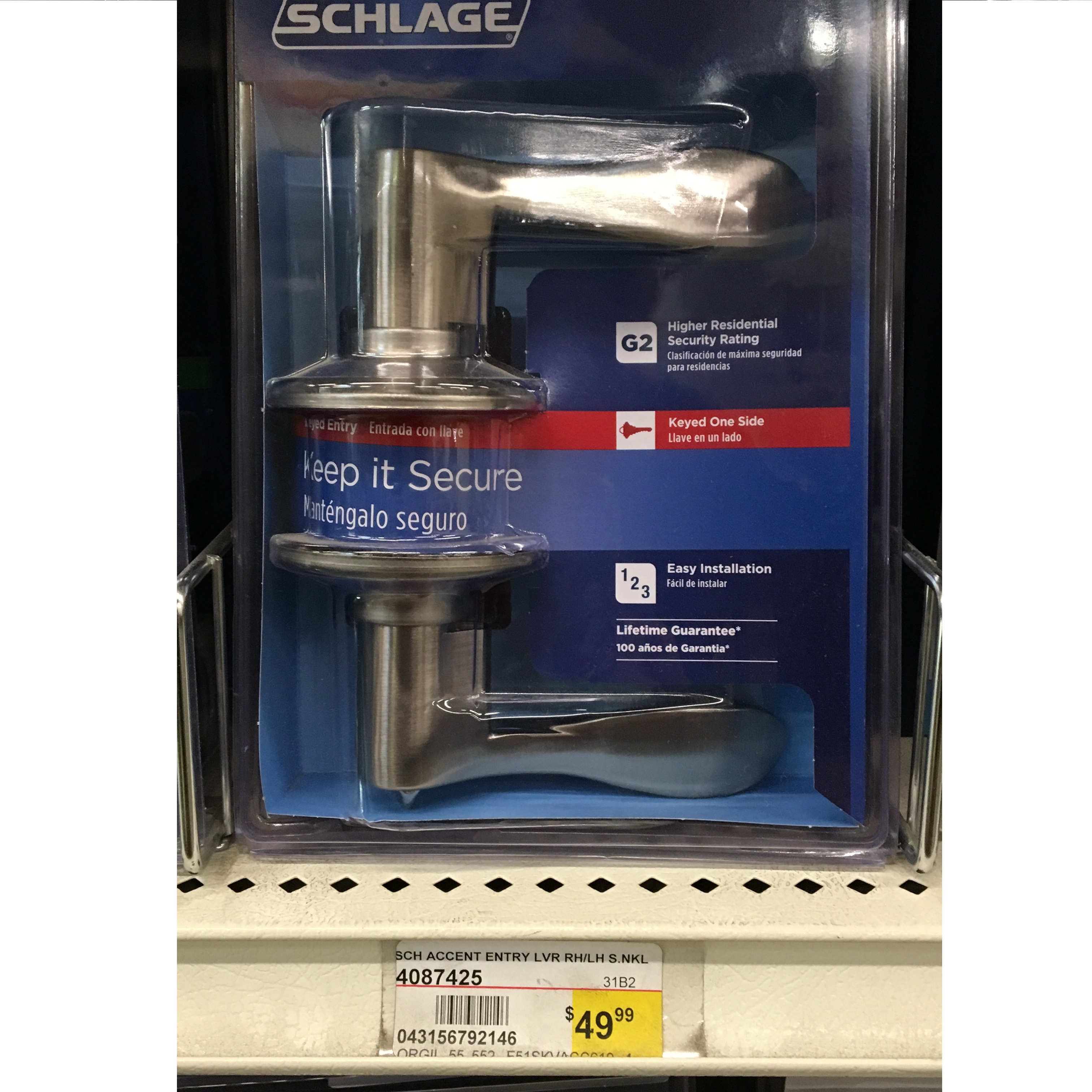 SCH ACCENT ENTRY LVR RH/LH S.NKL