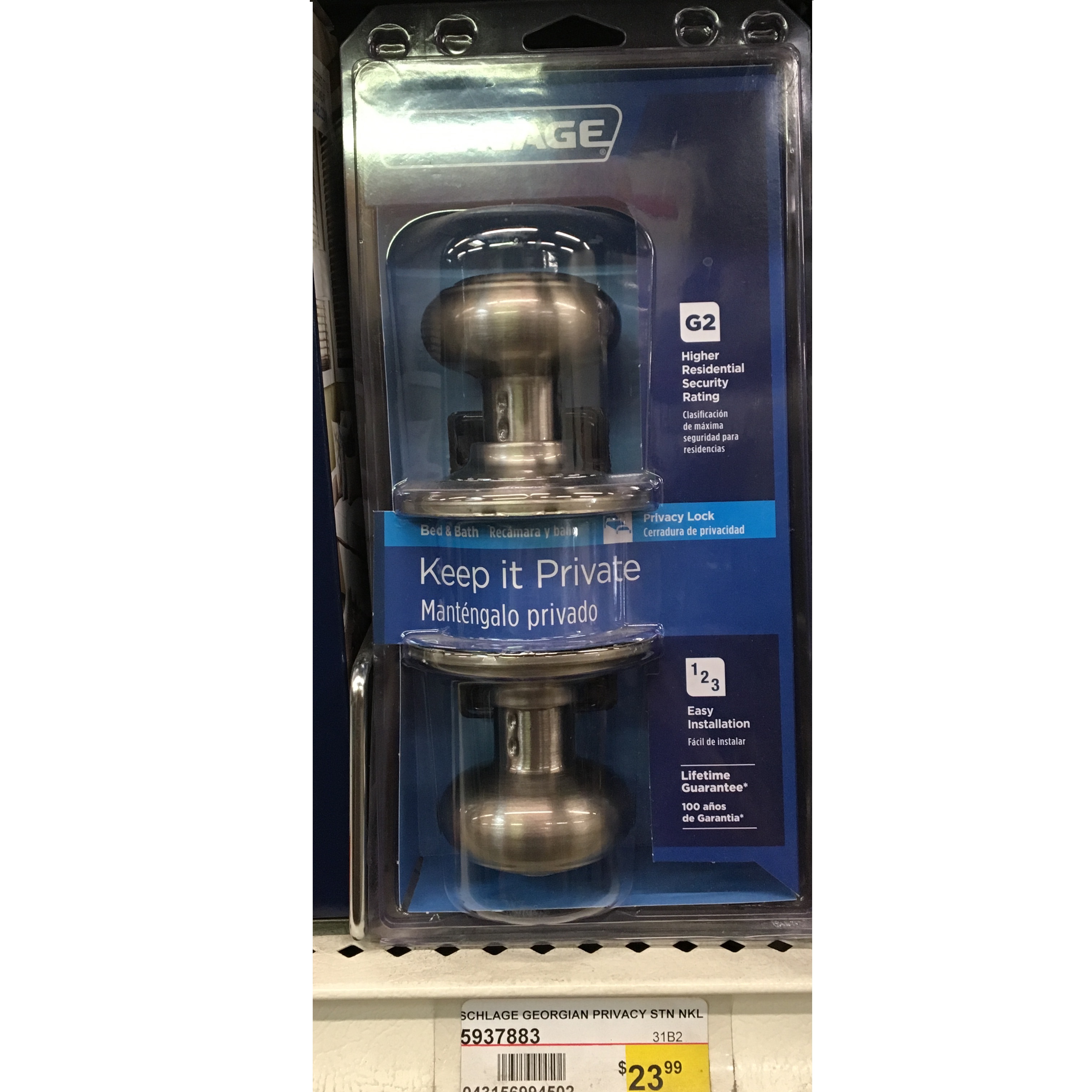 SCHLAGE GEORGIAN PRIVACY STN NKL