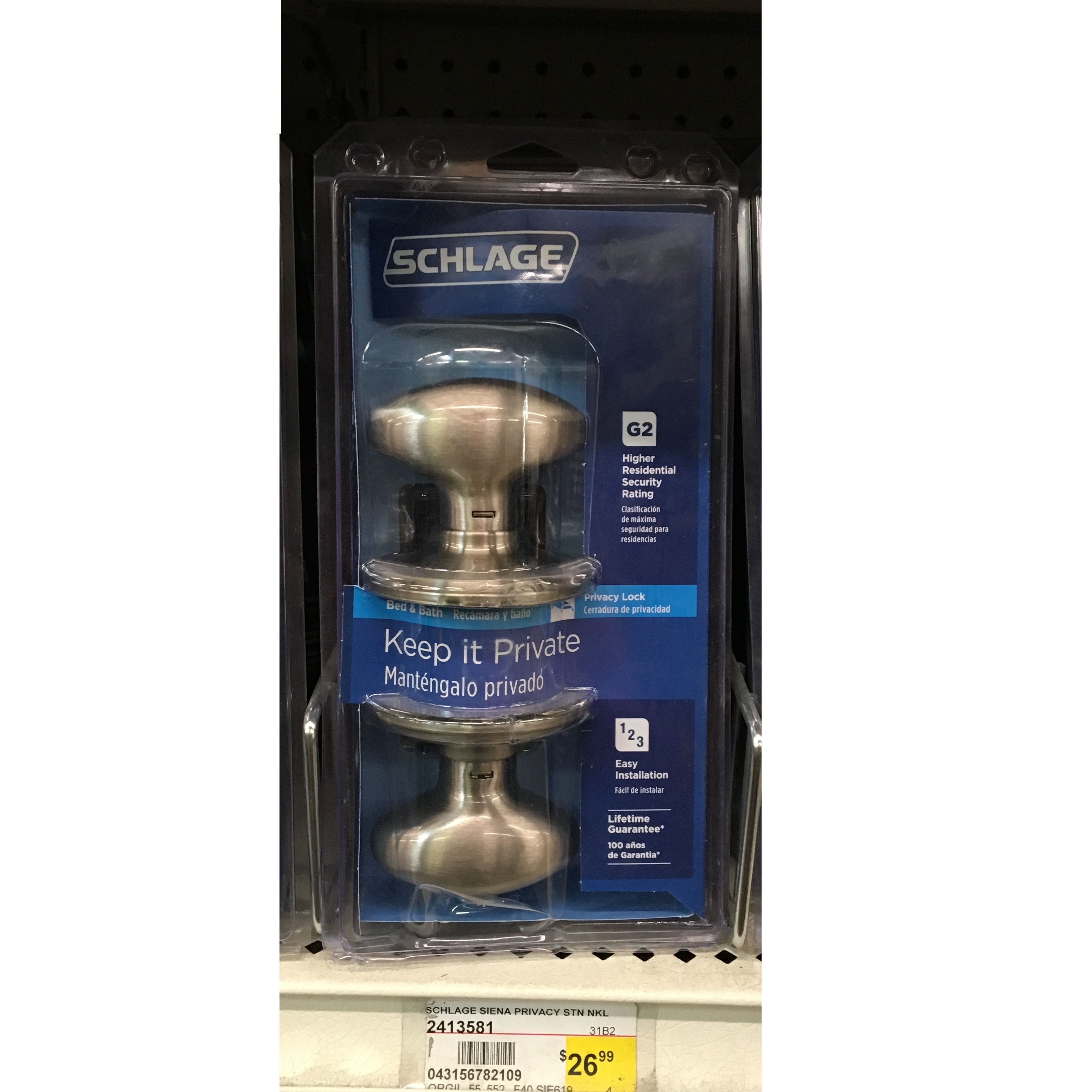 SCHLAGE SIENA PRIVACY S.NICKEL